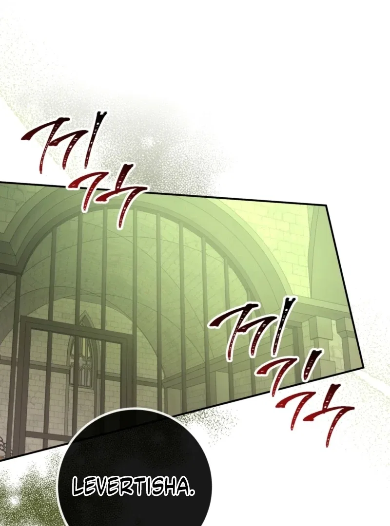 I Raised My Husband Wrong Chapter 59 – Page 70