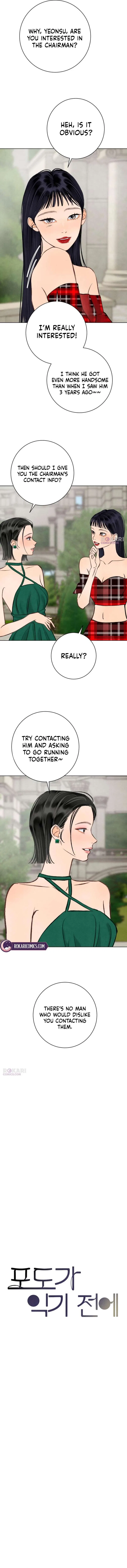 Before the Grapes Ripen Chapter 45 – Page 4