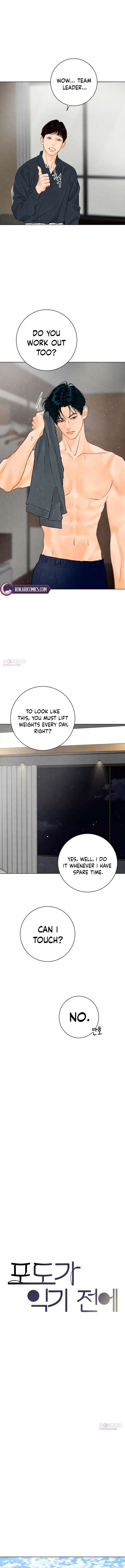 Before the Grapes Ripen Chapter 30 – Page 3