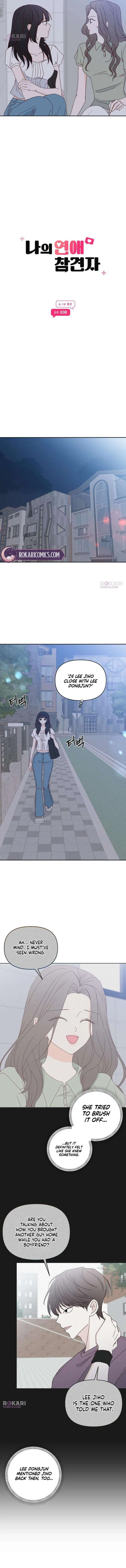 My Love Interferer Chapter 38 – Page 6