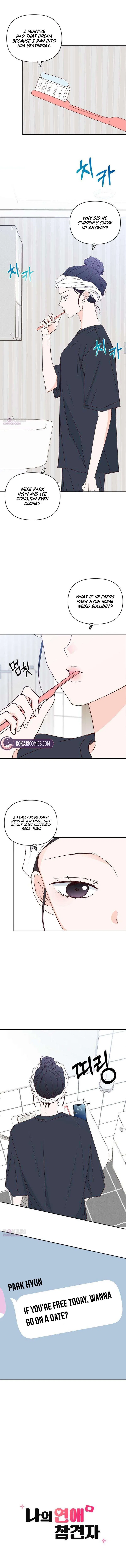 My Love Interferer Chapter 34 – Page 5