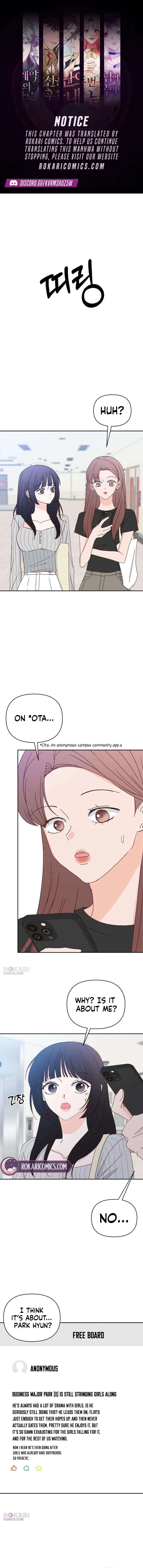 My Love Interferer Chapter 33 – Page 1
