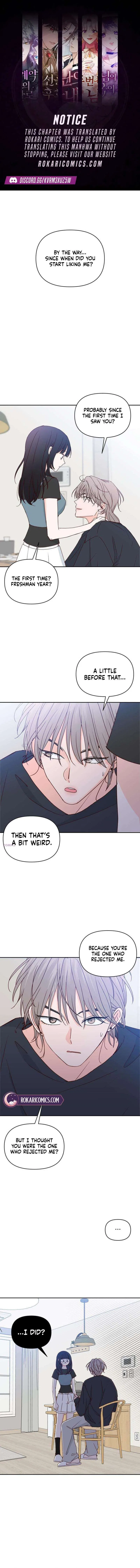 My Love Interferer Chapter 32 – Page 1