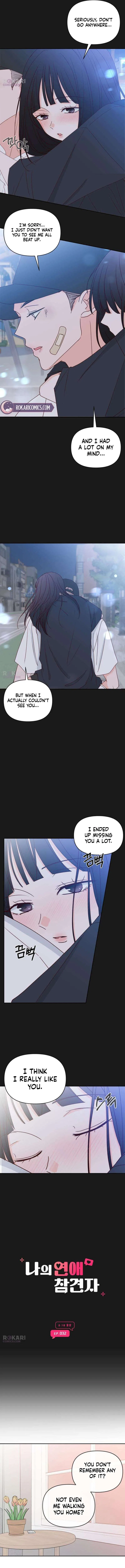 My Love Interferer Chapter 32 – Page 10