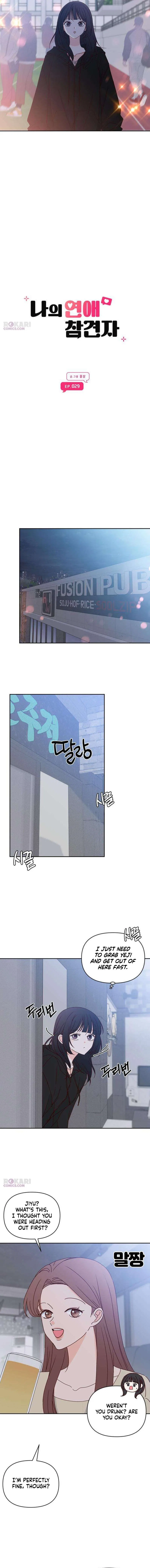My Love Interferer Chapter 29 – Page 4