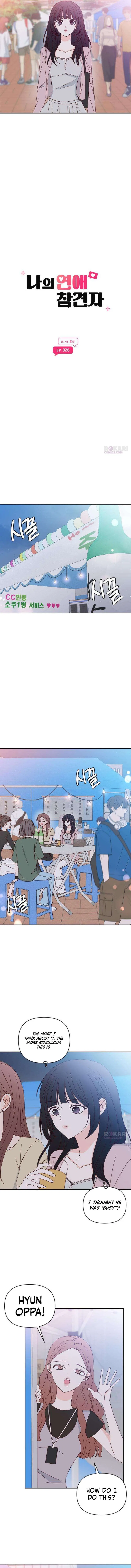 My Love Interferer Chapter 26 – Page 4