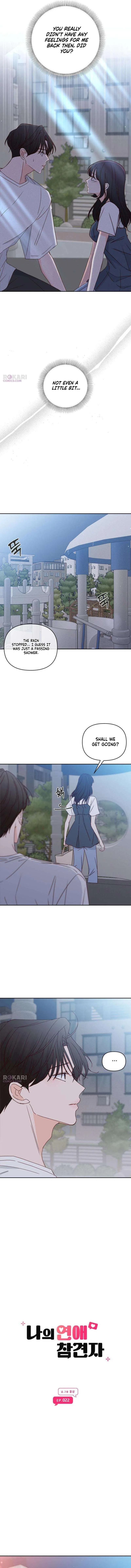 My Love Interferer Chapter 22 – Page 5