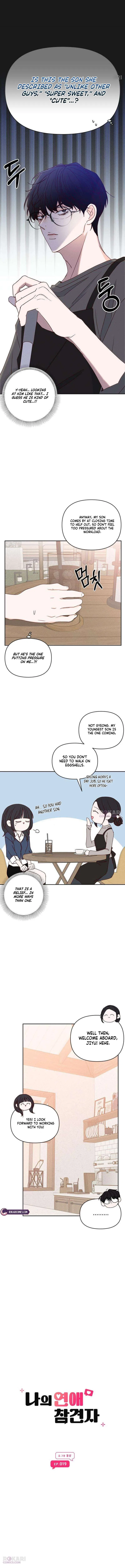 My Love Interferer Chapter 19 – Page 7