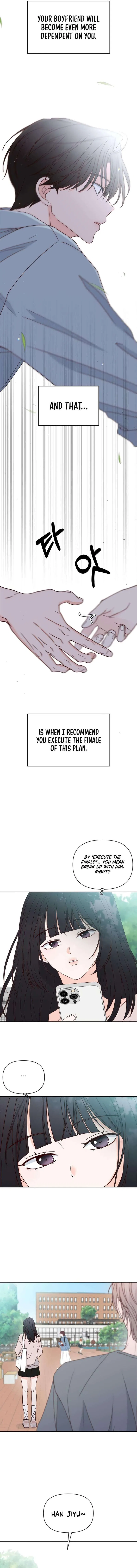 My Love Interferer Chapter 16 – Page 2