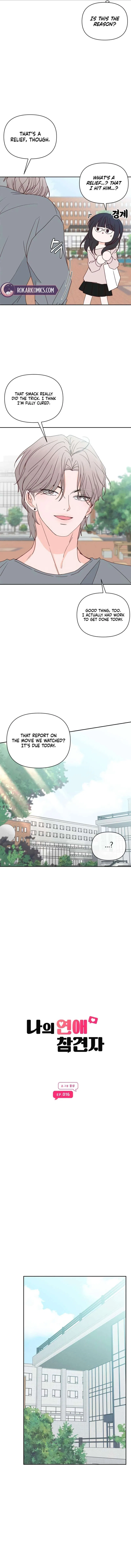 My Love Interferer Chapter 16 – Page 6