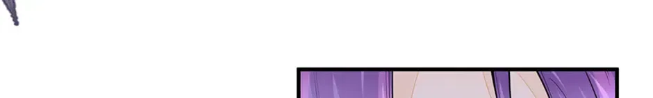 I’m Not the Villain’s White Moonlight! Chapter 76 – Page 42