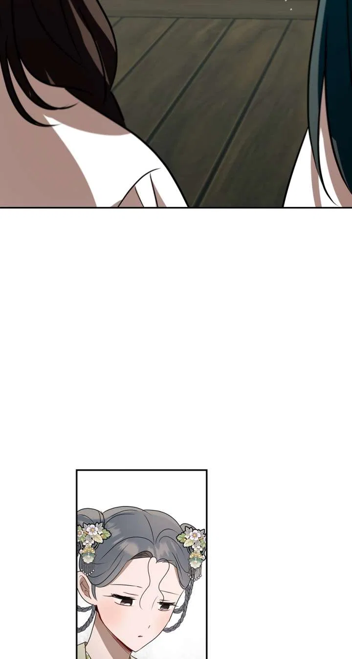 I Want to Live a Good Life Chapter 80 – Page 75