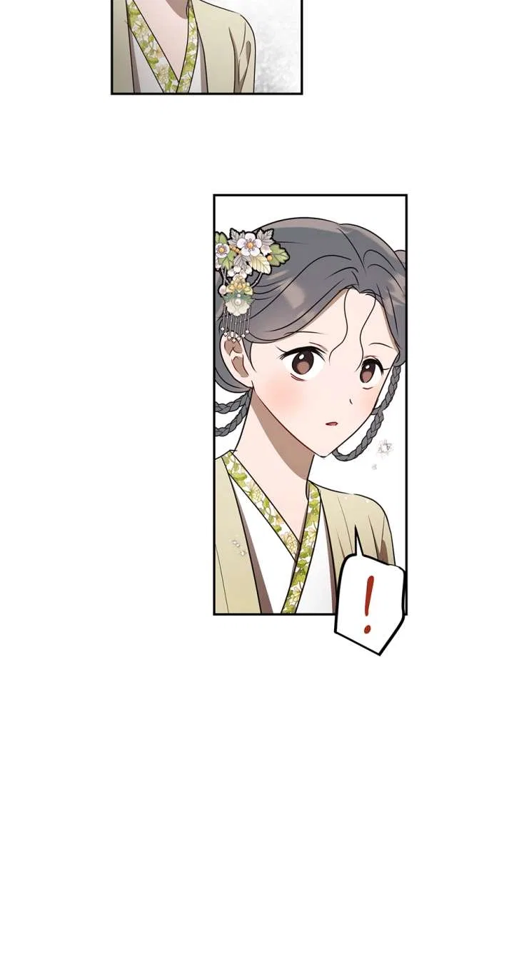 I Want to Live a Good Life Chapter 80 – Page 76