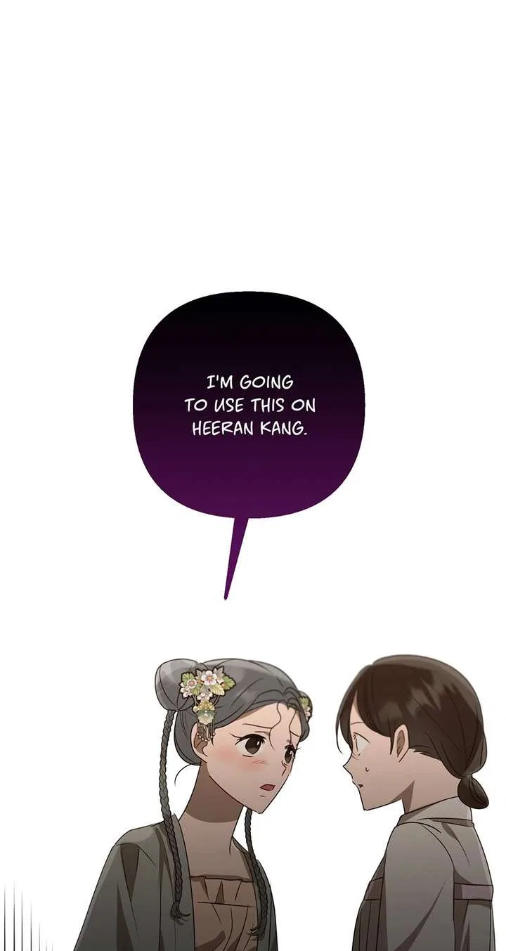 I Want to Live a Good Life Chapter 79 – Page 32