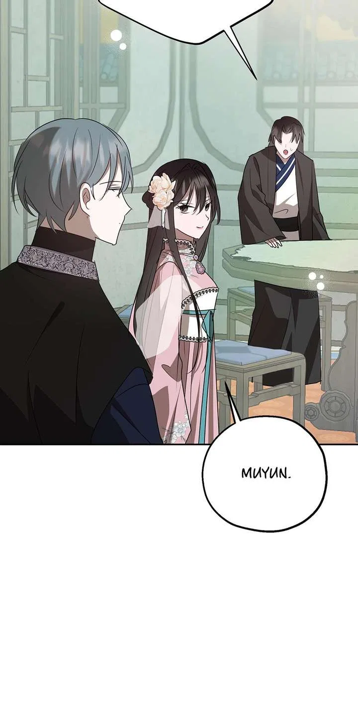 I Want to Live a Good Life Chapter 79 – Page 64