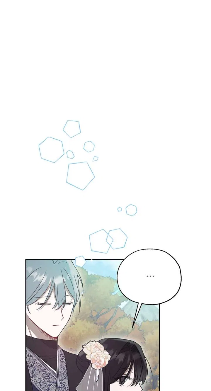 I Want to Live a Good Life Chapter 78 – Page 1