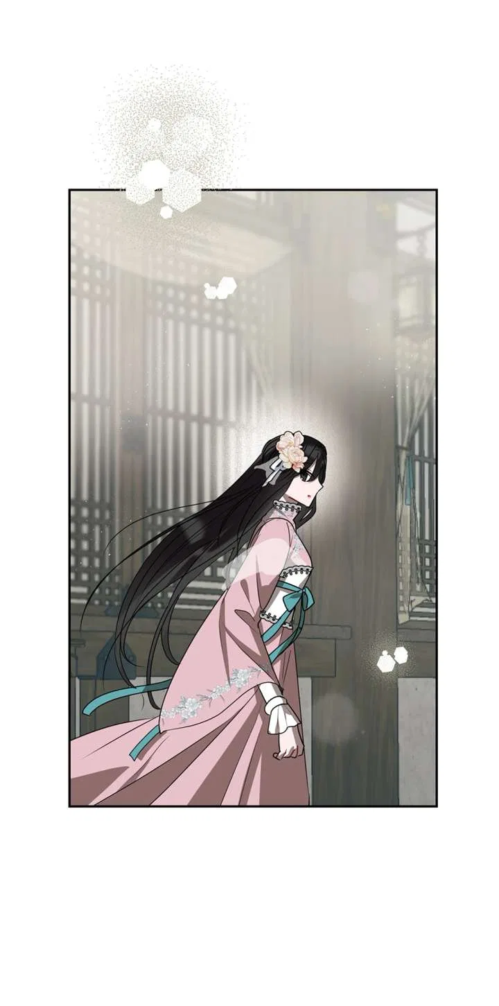 I Want to Live a Good Life Chapter 78 – Page 29