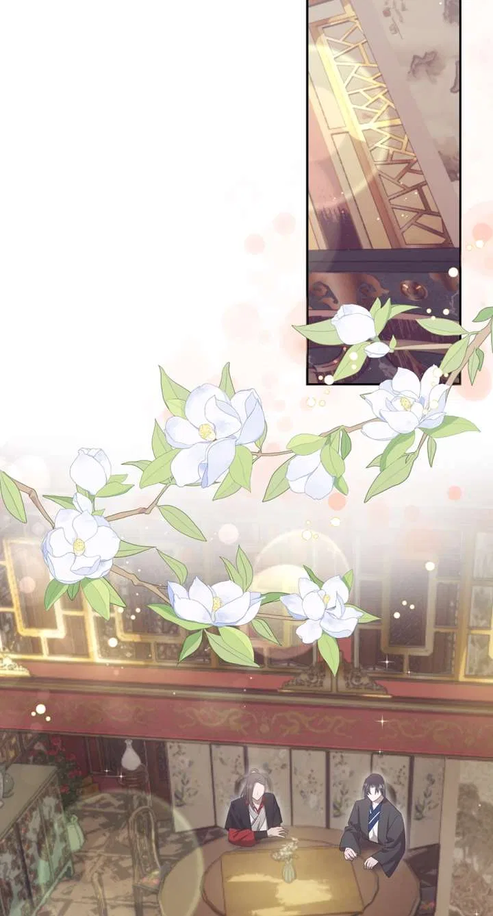 I Want to Live a Good Life Chapter 78 – Page 41