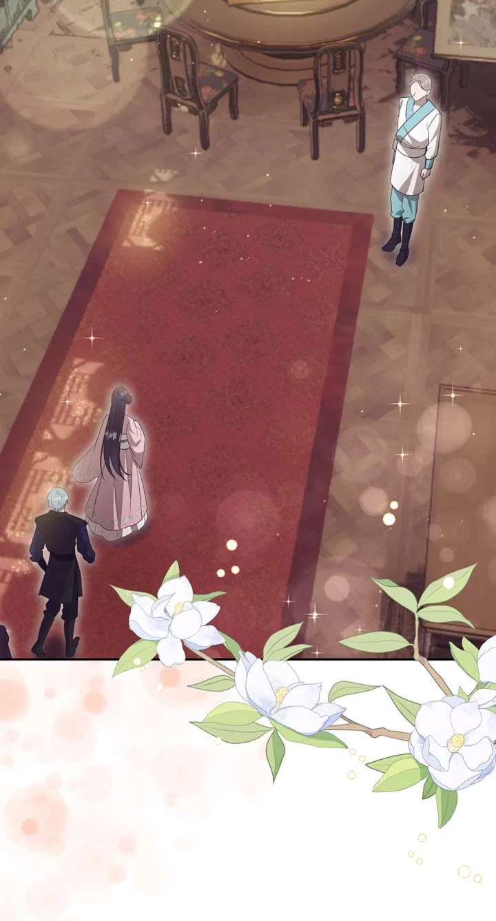 I Want to Live a Good Life Chapter 78 – Page 42