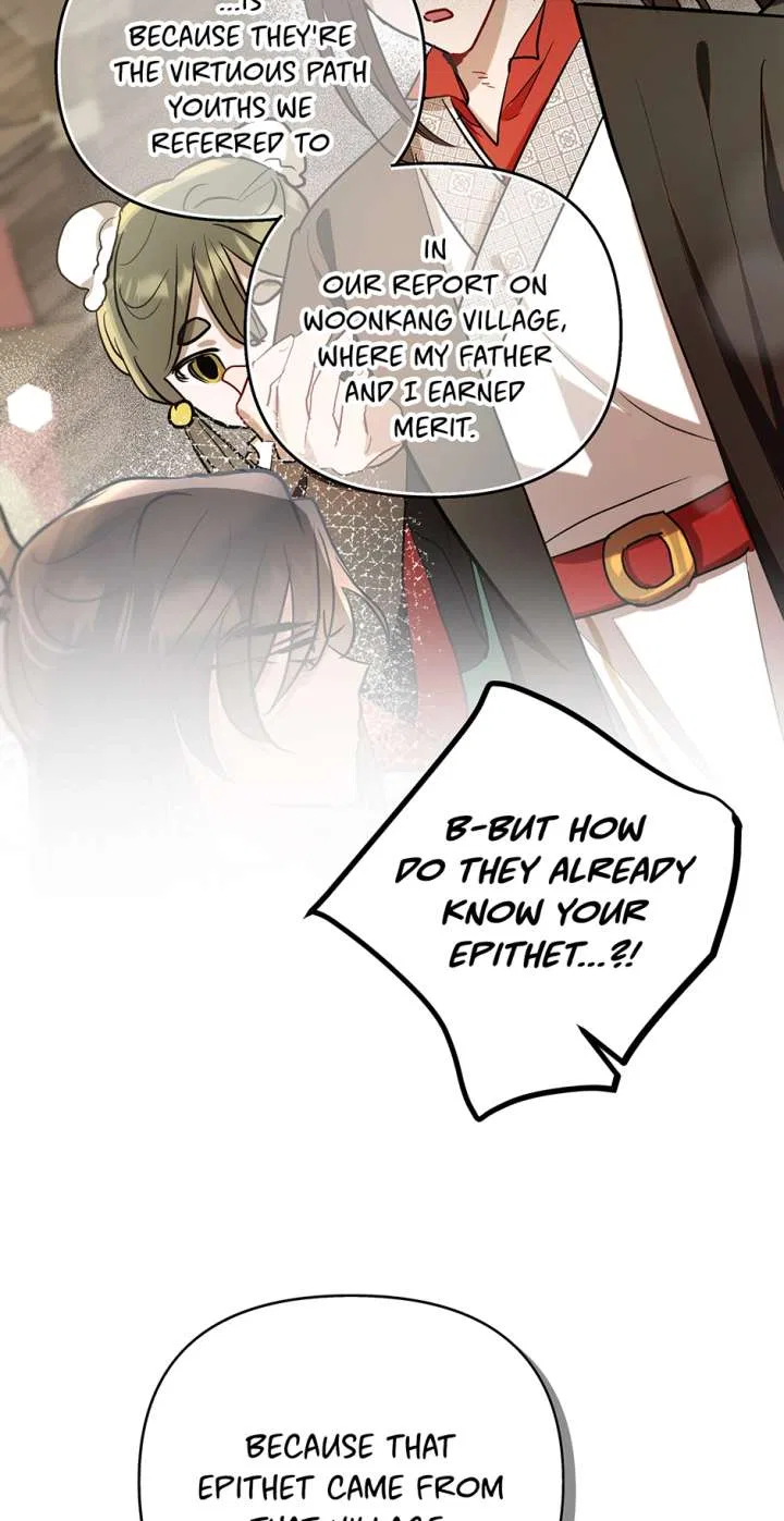 I Want to Live a Good Life Chapter 78 – Page 79