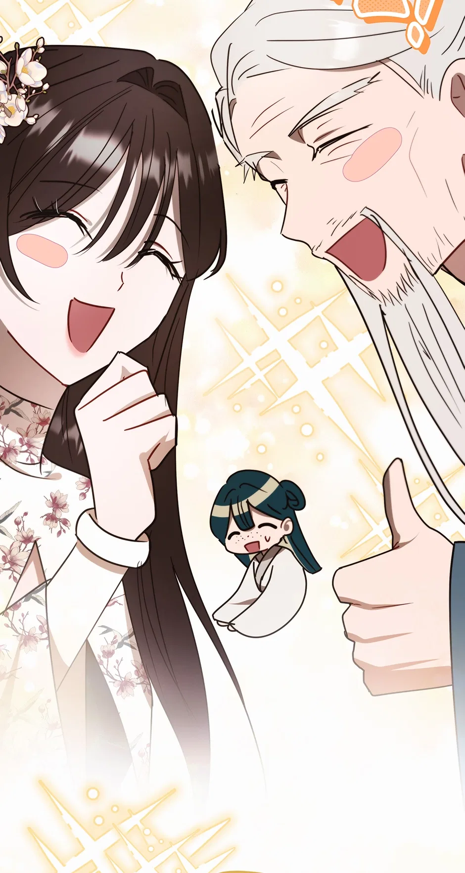 I Want to Live a Good Life Chapter 72 – Page 40