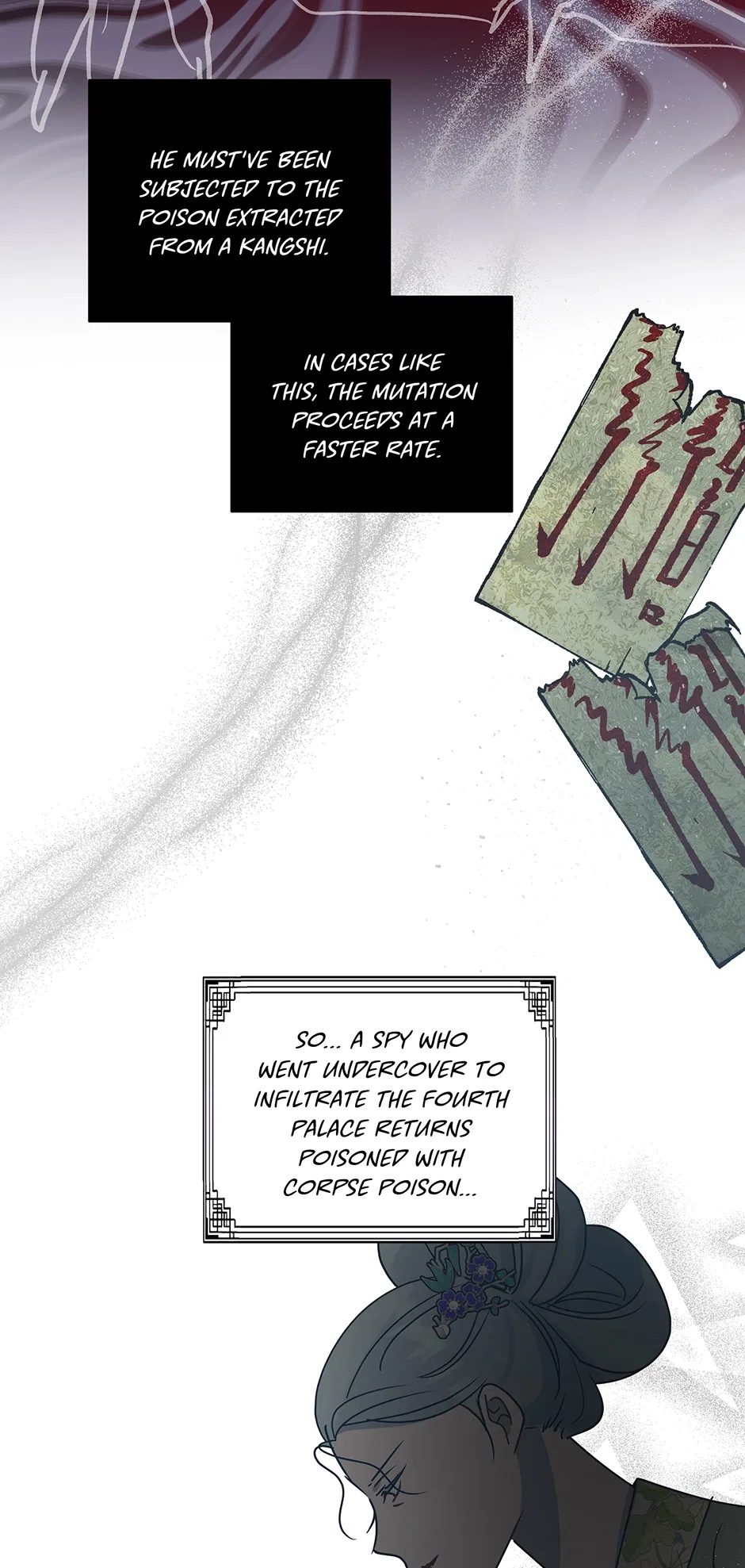 I Want to Live a Good Life Chapter 71 – Page 47