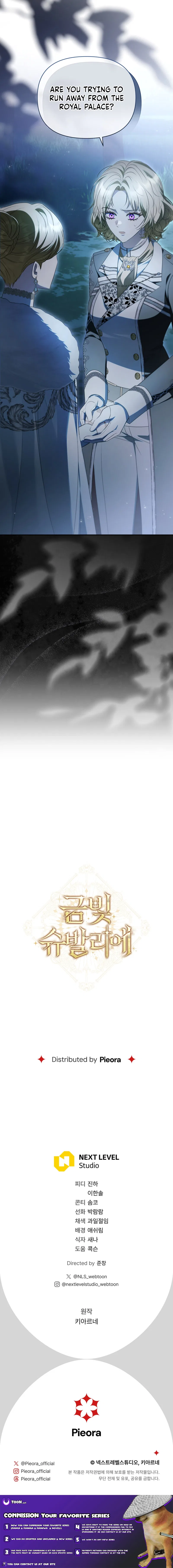 Golden Chevalier Chapter 47 – Page 20