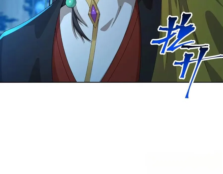 It Turns Out, They Were The True Protagonists From The Start Chapter 103 – Page 241