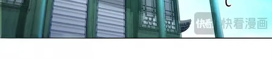 It Turns Out, They Were The True Protagonists From The Start Chapter 102 – Page 205