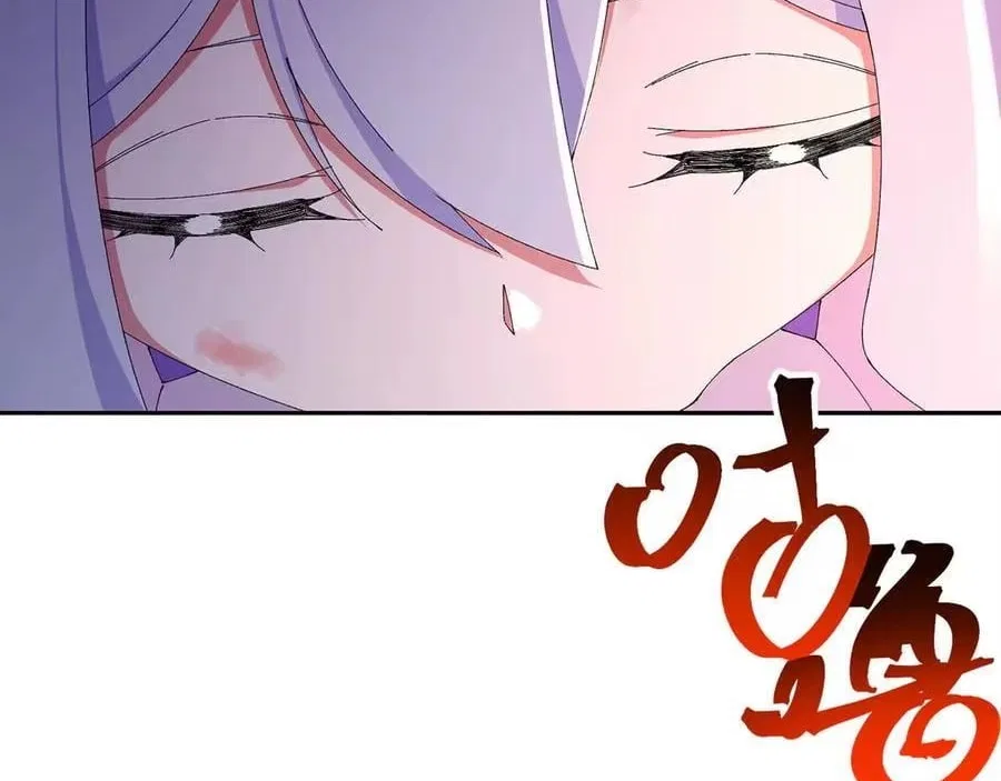 It Turns Out, They Were The True Protagonists From The Start Chapter 101 – Page 71