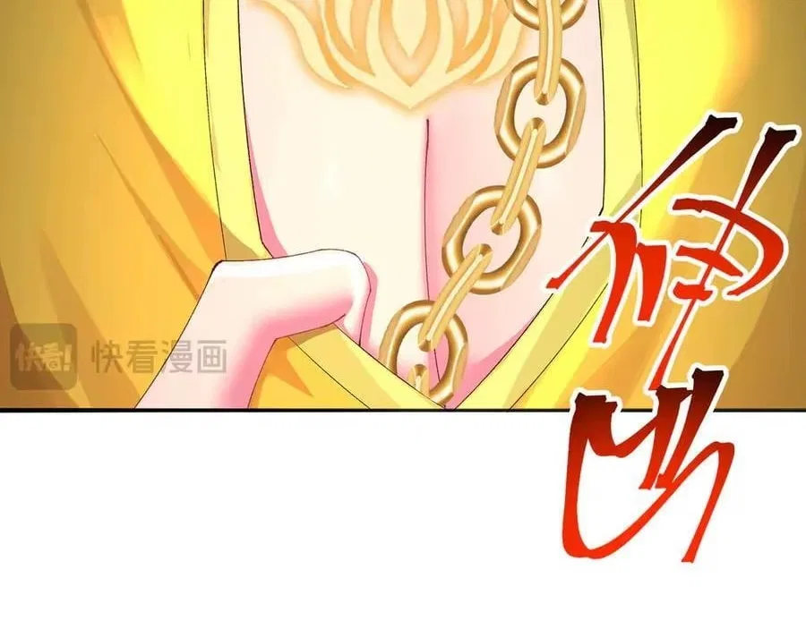 It Turns Out, They Were The True Protagonists From The Start Chapter 100 – Page 75