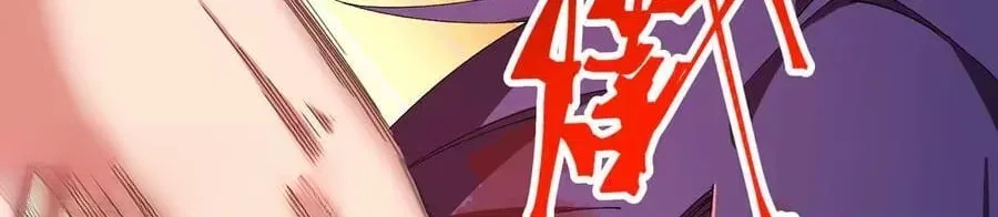 It Turns Out, They Were The True Protagonists From The Start Chapter 96 – Page 165