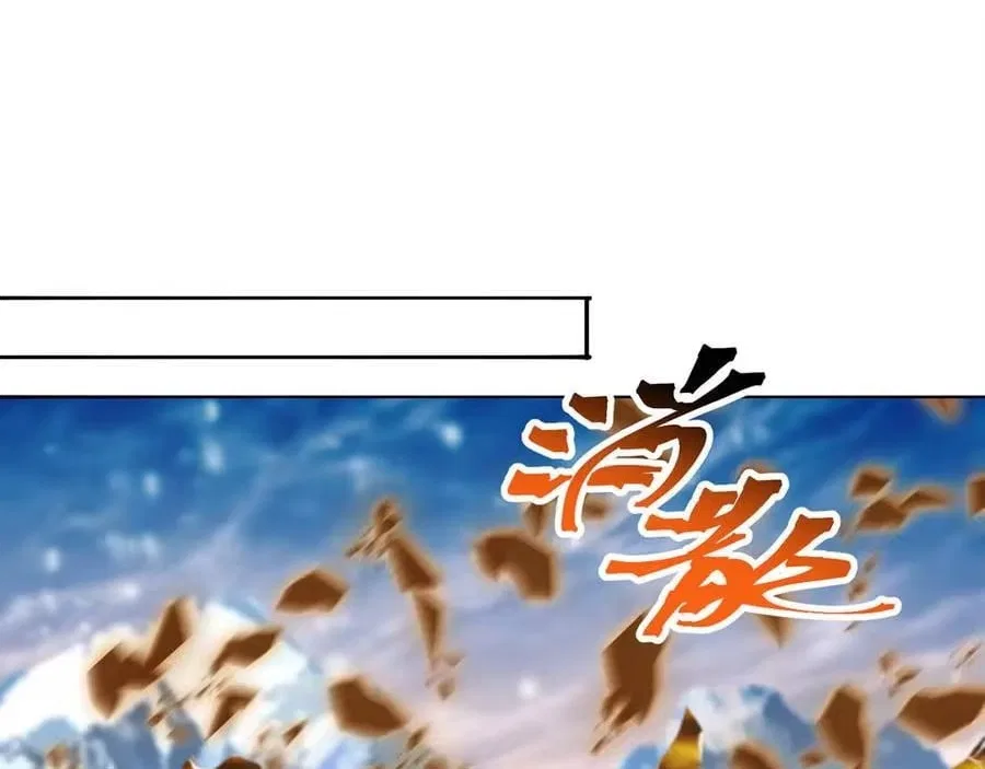 It Turns Out, They Were The True Protagonists From The Start Chapter 96 – Page 194