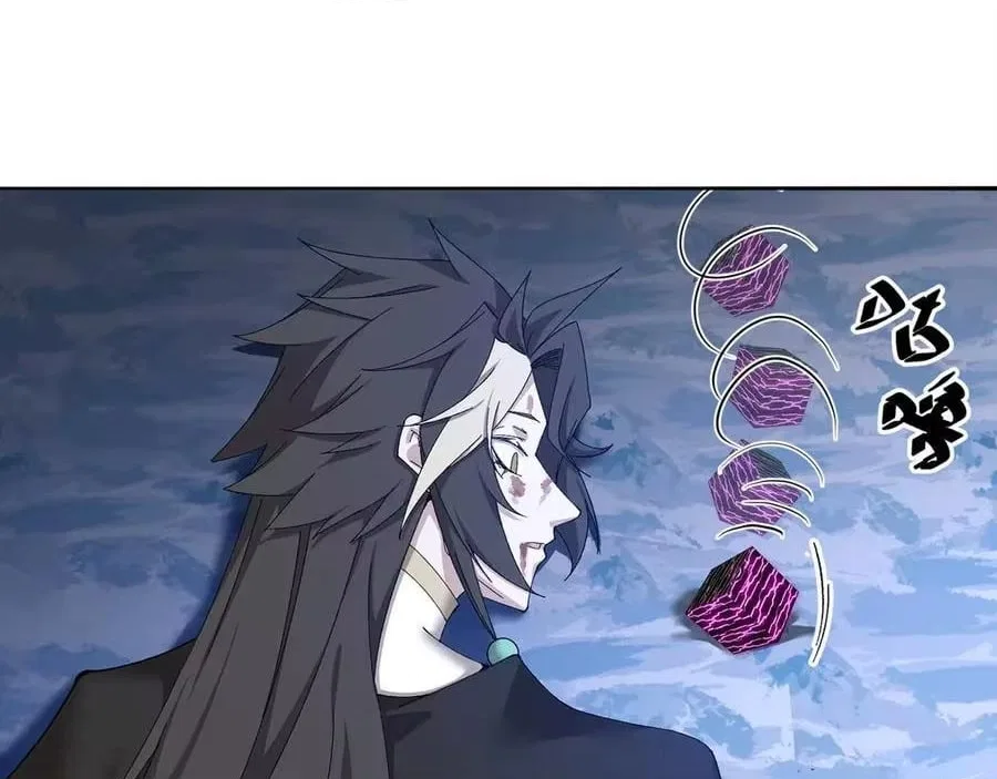 It Turns Out, They Were The True Protagonists From The Start Chapter 95 – Page 27
