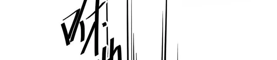 It Turns Out, They Were The True Protagonists From The Start Chapter 95 – Page 186