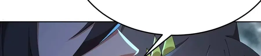 It Turns Out, They Were The True Protagonists From The Start Chapter 94 – Page 12