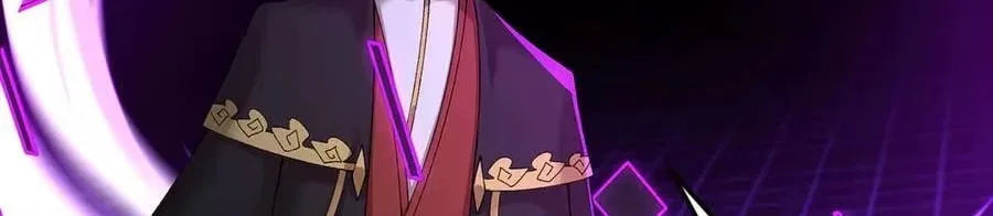 It Turns Out, They Were The True Protagonists From The Start Chapter 91 – Page 116