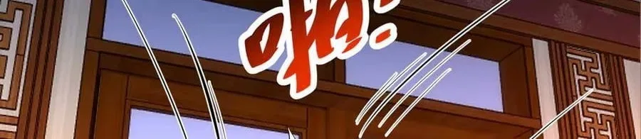 It Turns Out, They Were The True Protagonists From The Start Chapter 88 – Page 64