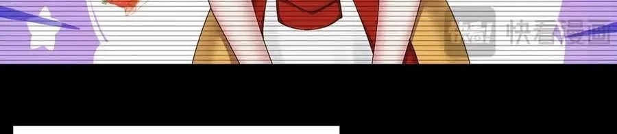 It Turns Out, They Were The True Protagonists From The Start Chapter 88 – Page 138
