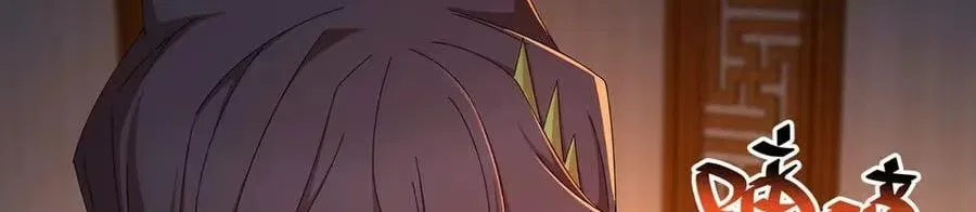 It Turns Out, They Were The True Protagonists From The Start Chapter 87 – Page 154