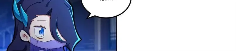 It Turns Out, They Were The True Protagonists From The Start Chapter 86 – Page 151