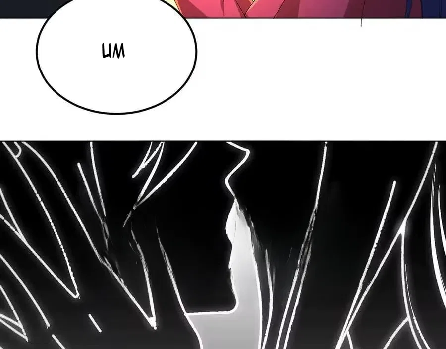 It Turns Out, They Were The True Protagonists From The Start Chapter 85 – Page 103