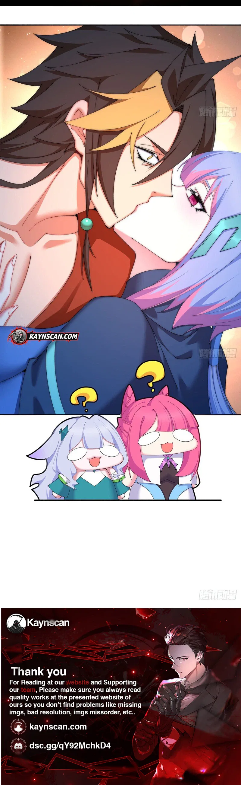 It Turns Out, They Were The True Protagonists From The Start Chapter 82 – Page 16