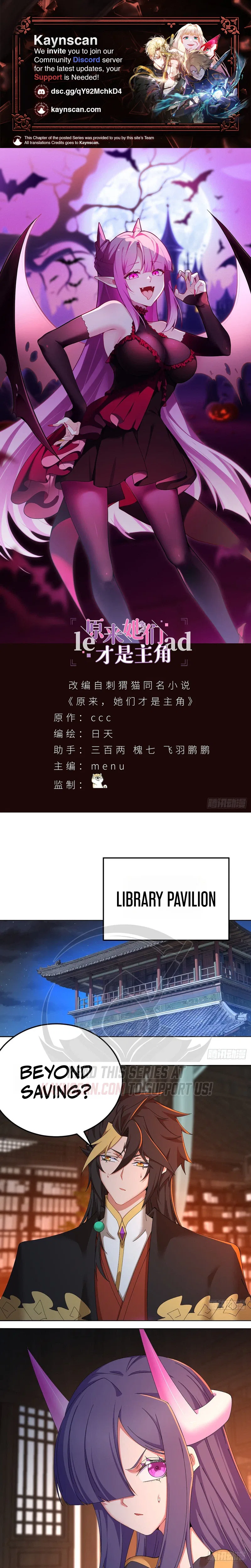 It Turns Out, They Were The True Protagonists From The Start Chapter 80 – Page 1