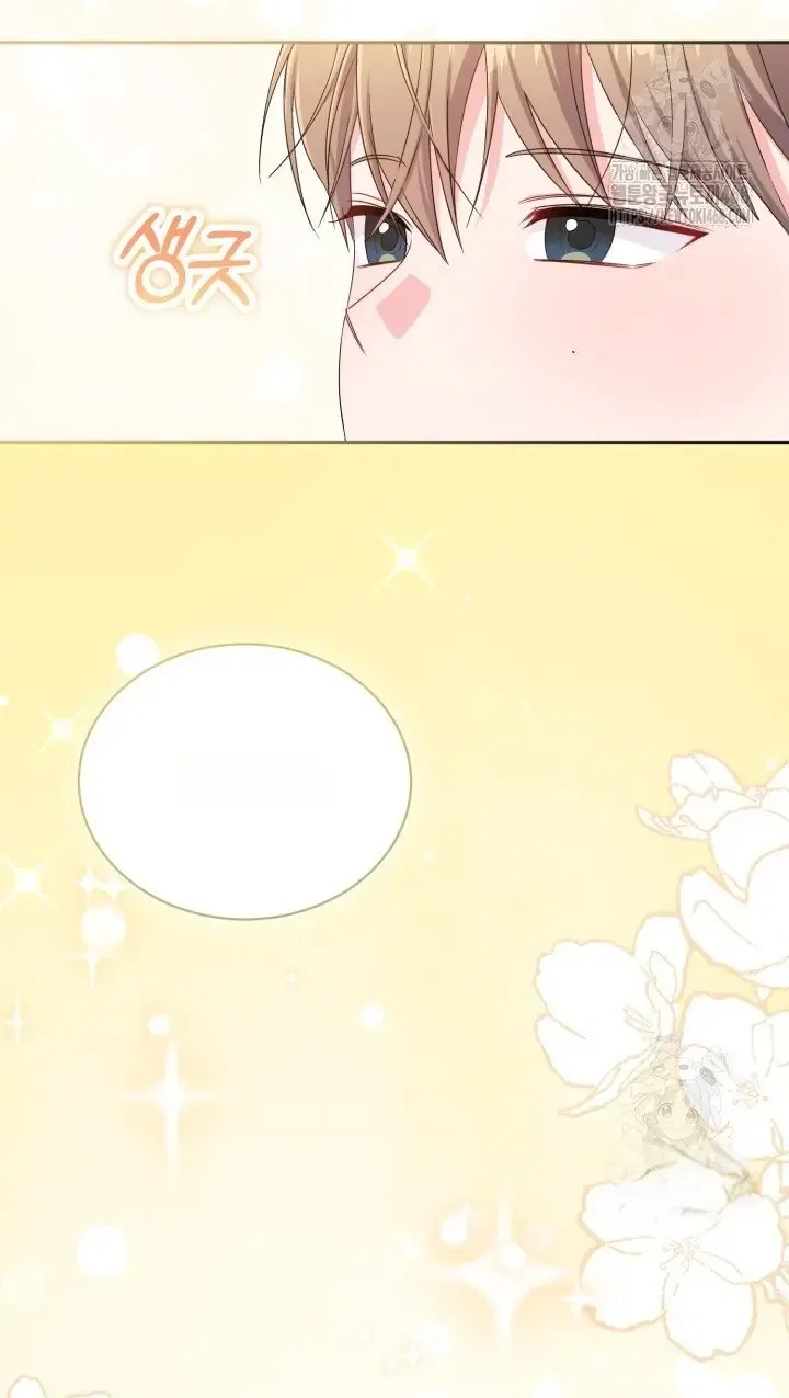 Moonshark: Sharks Are Born To Be Stars Chapter 90 – Page 64