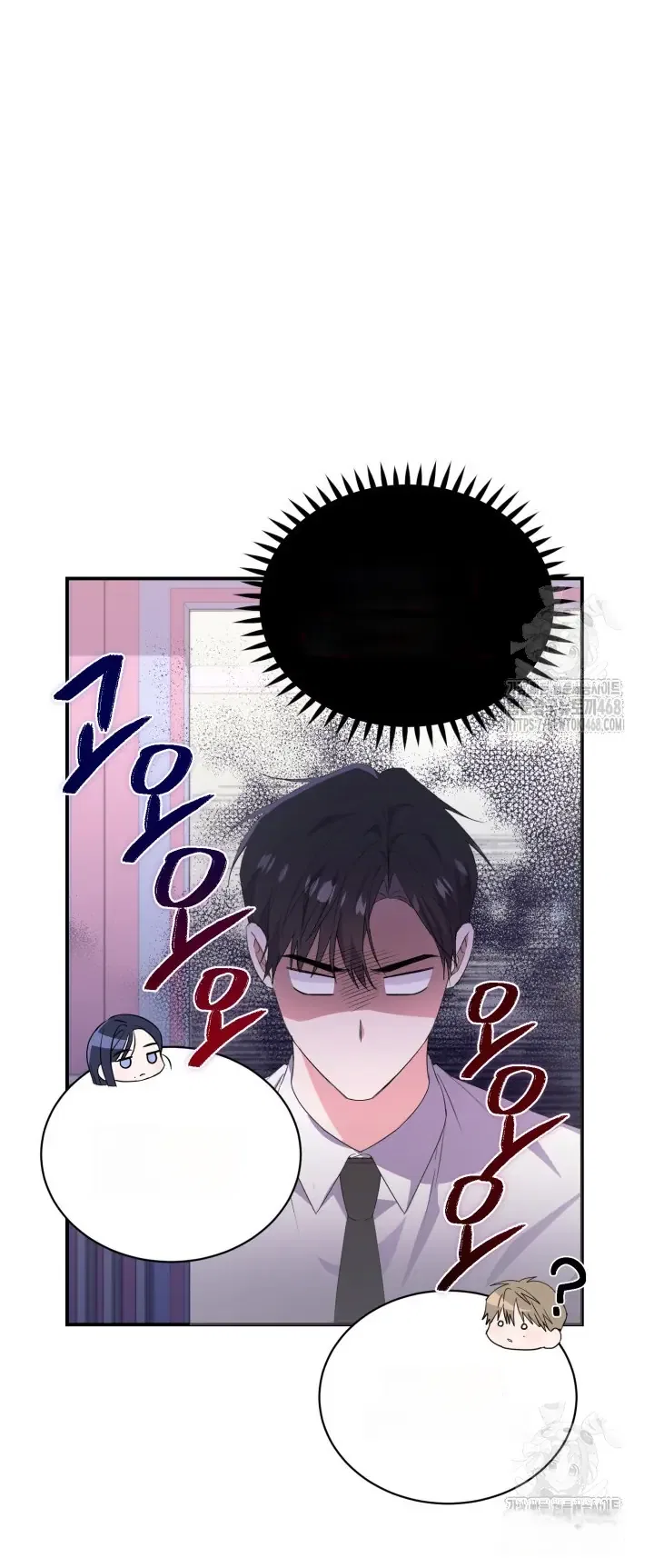 Moonshark: Sharks Are Born To Be Stars Chapter 84 – Page 62