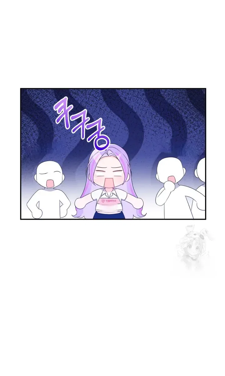 Moonshark: Sharks Are Born To Be Stars Chapter 83 – Page 25