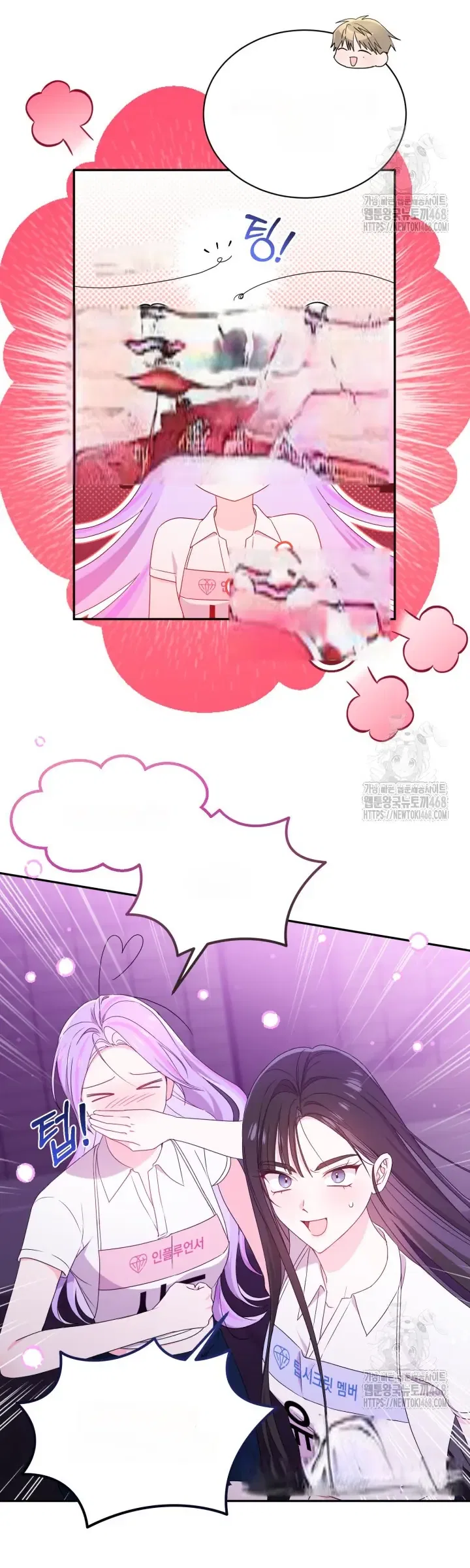 Moonshark: Sharks Are Born To Be Stars Chapter 83 – Page 53