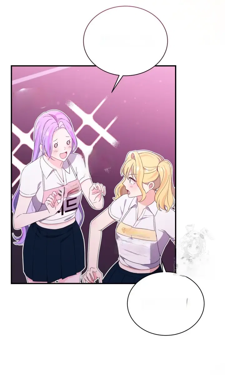 Moonshark: Sharks Are Born To Be Stars Chapter 78 – Page 10