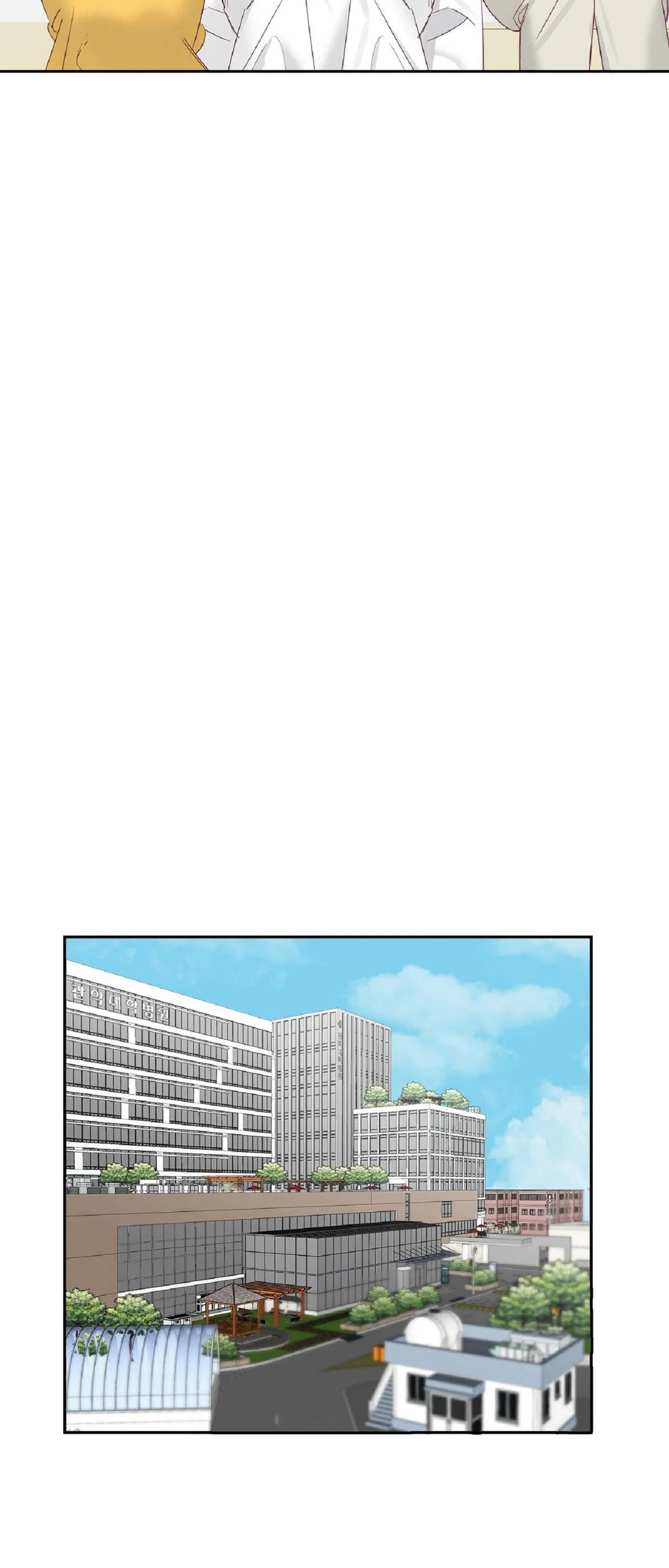 Dangerous Office Romance Chapter 49 – Page 29